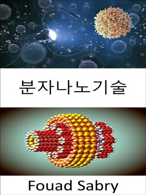 cover image of 분자나노기술